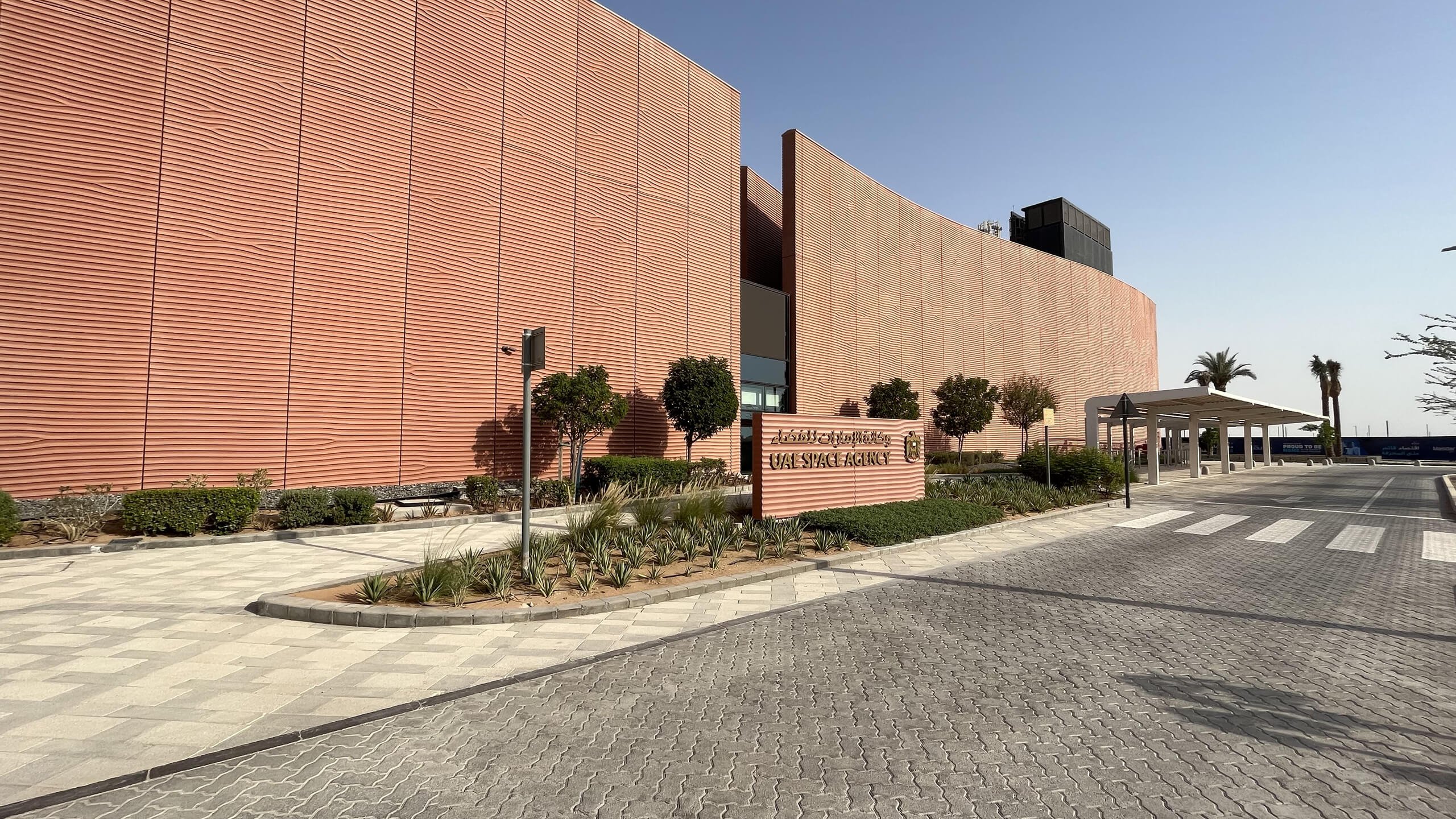 UAE SPACE AGENCY TO LAUNCH FIRST SPACE ECONOMIC ZONE